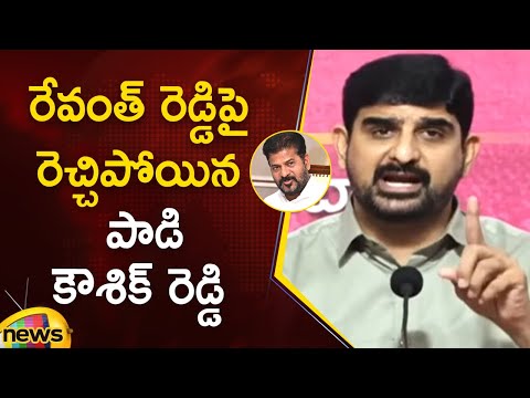 Padi Kaushik Reddy Gets Furious On CM Revanth Reddy | BRS Vs Congress | Telangana News | Mango News