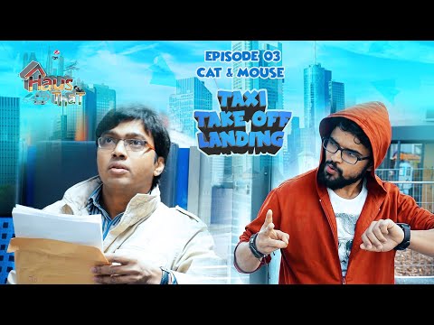 Episode 03: Cat & Mouse |Taxi Take Off Landing | First Multilingual Indian Web Series