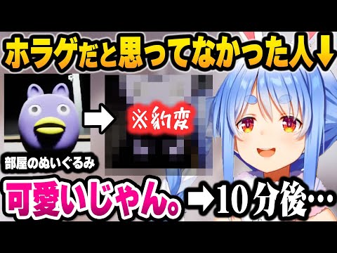 【ホロライブ】最新作の8番出口風ゲームが衝撃的な怖さでビビり散らかすぺこらがギャップ可愛いまとめ【切り抜き/兎田ぺこら】