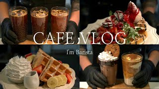 [CAFE VLOG] [ENG] [ASMR] | 카페브이로그 | 개인카페 | 음료제조 | 백색소음 | white noise | 구독자님의 첫 방문.