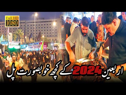 Arbaeen walk 2024 - Safar Ishq - Najaf to karbala Mashi - waheed najafi