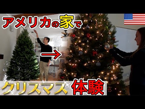 Japanese Guy Experience CHRISTMAS PREP in US for the FIRST TIME