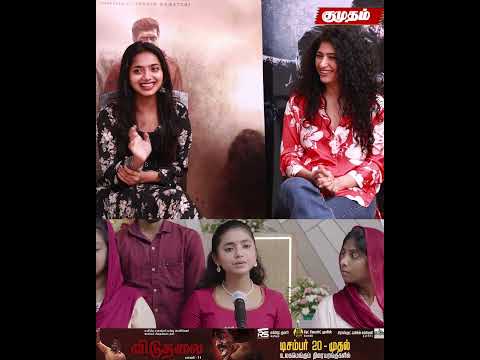 Spot-ல தான் எனக்கு Scenes பத்தி  தெரியும்🤗 - Actress Ridha & Roshini