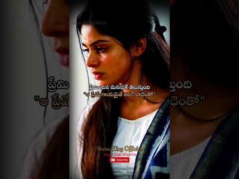 Emotional Heartouching Quotes Telugu #shorts #quotes ##teluguquotes #viralvideos  #sadquotes