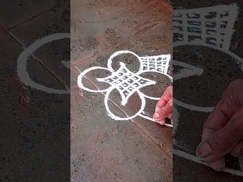 #shortsvideo#rangoli#margalirangoli#appartmentkolam#beginners#dailyrangoi#easymuggulu#lakshmis kolam