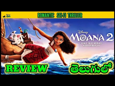 Moana 2 Movie Telugu Review || Moana 2 Movie Telugu Trailer @venkyvocals