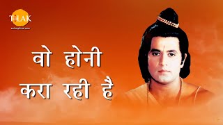 Ramayan Dialogue Status । रामायण डायलॉग l Shri Ram | श्री राम