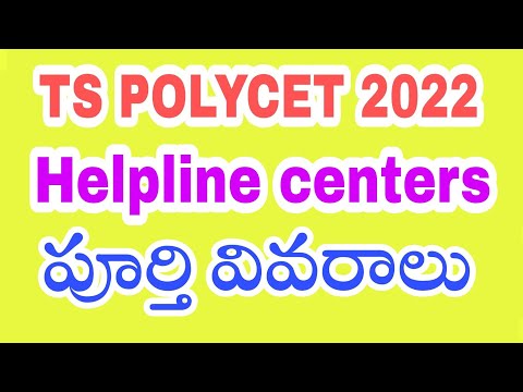 ts polycet 2022 counselling  HELPLINE CENTERS FOR CERTIFICATE VERIFICATION