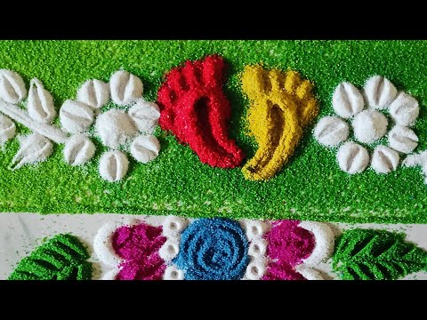 मार्गशीर्ष गुरुवार रांगोळी अतिशय सोपी आणि सुंदर बॉर्डर रांगोळी easy flower rangoli design #beautiful