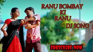 New DJ Song || Ranu Bombay Ki || Bojburi Dj Song | 2025 . #trendingdjsong2025