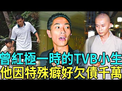 The seven TVB niche students who were once very popular have now disappeared and no one knows them.