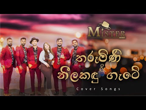 Tharumini|"තරුමිණි" Neela Kandu gate|නීල කදු ගැටේ Cover Song by MISTER |Raini ft Chinthy |0771100883