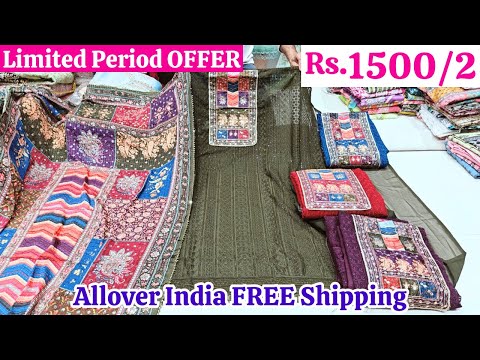 Limited 1+1 Combo OFFER | Rs.1500/2 Fancy Dress Materials Pakistani Work Suits @BK Textiles