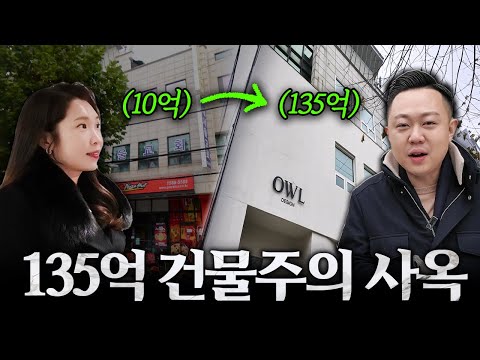 연매출 183억, 대한민국 1% 인테리어 사옥은 어떻게 생겼을까?