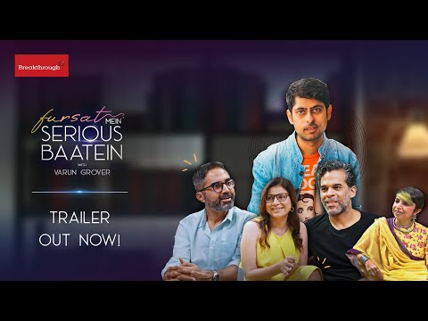 Trailer | Fursat Mein Serious Baatein With Varun Grover