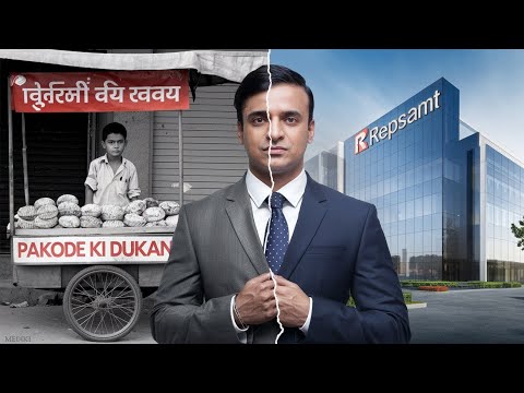 धीरूभाई अंबानी  एक व्यवसायिक  The Journey from a Tea Seller to India's Biggest Industrialist