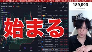 1/14【日本株急落ヤバイ‼︎】トランプ関税、日銀利上げ懸念で日経平均700円安。ドル円157円に下落。半導体株急落キツイ。米国株、仮想通貨も大荒れか⁉︎