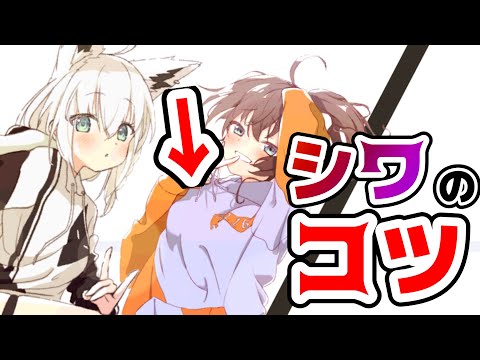 【イラスト講座/簡単】シワのコツ3選