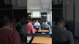 意大利留学，上课听不懂？ #留学 #留学生 #留学生vlog