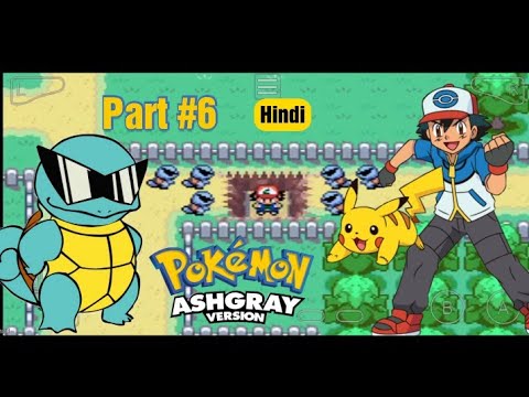 Pokemon Ash gray meeting Squirtle gang | Vermilon city walkthrough Pokemon ash gray