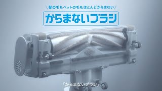 セパレート掃除機「からまないブラシ」_NS100K【パナソニック公式】