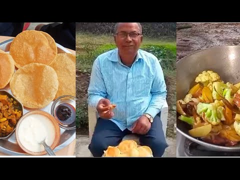 Sunday Special Puri Sabji || Gobhi ka sabji || Winter || Easy Recipe || गोभी का सब्जी