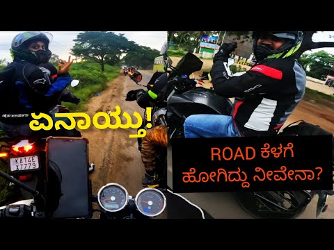 EP-01|ANNIVERSARY RIDE2.O|REBELCLUBOFBIKING🏍|ಏನ್ ಆಗ್ಬಾರ್ದಿತ್ತು ಅದೇ ಆಯ್ತು🤕|Missed from Horrible Crash