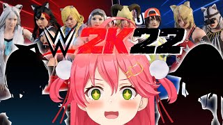 【 WWE2K22 】新たな新メンバーを迎えよう、#ホロファイター 🔥【ホロライブ/さくらみこ】