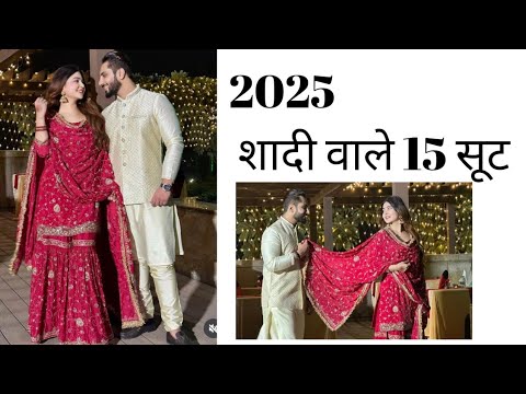 #2025 ki शादी में trend करेंग ये suit !! Fashion 2025 !! 2025 ka suit 😍 !! suit ke dezain