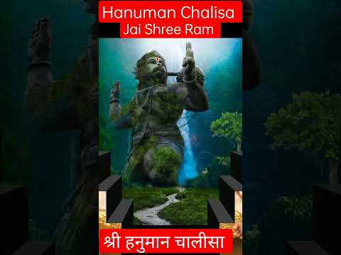 Hanuman chalisa | hanuman | music #hanuman #shorts #music