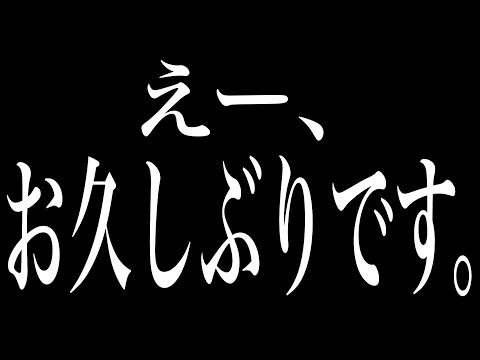 【シャドバ】アディショナルデッキ回す【Shadowverse/Heroes of Shadowverse】