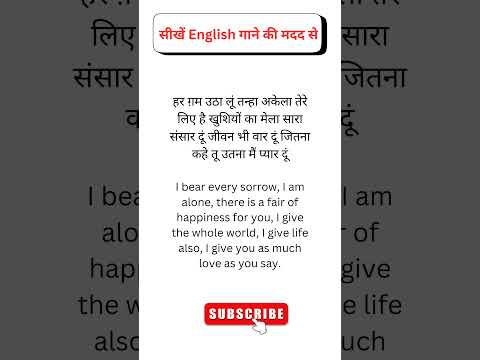 Song 6 #tujhkonadekhutojighabratahai #akshykumar #englishtranslation  #howtomakesentencesinenglish