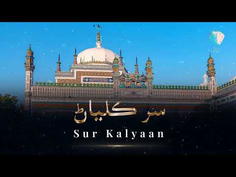 Sur Kalyaan | Awal Allah Aleem | Humaira Channa | LOK Studio | Culture Department Govt. of Sindh