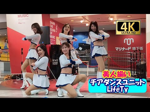 チアダンスユニットLifeTy①　241208　美人ぞろいのチアユニット！　　　#チア 　#チアダンス 　#チアリーダー