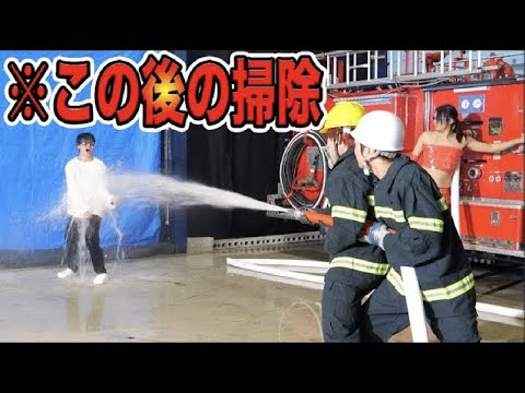 倉庫の中で消防車の水ぶちまけた後のお掃除【水ポンプ革命】