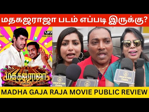 🔴Madha Gaja Raja Public Review | Madha Gaja Raja Review | Vishal, Santhanam, Sundar C, Varalaxmi