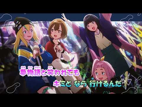 【カラオケ】最強ガール《夜のクラゲは泳げない》40mP (On Vocal)±0