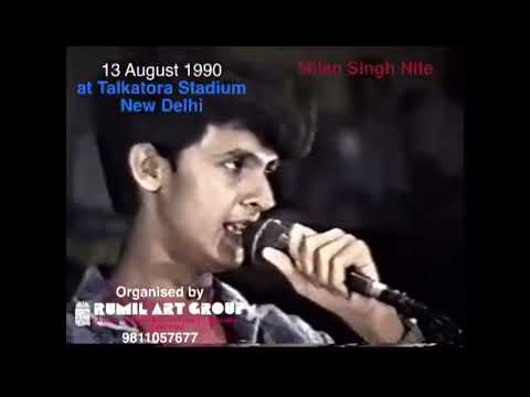 13th August, 1990 at Talkatora Stadium, New Delhi