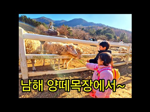 오누이의 남해여행과 일상#힐링#행복#슈키의공방 💕