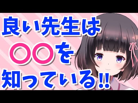 ココをおさえれば愛される！！〈看護師スイッチの押し方〉