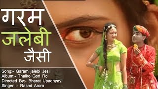 गरम जलेबी जैसी__Garam Jalebi Jesi || Thalko Gori Ro || Rasmi Arora || Jindal Entertainment