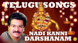 Telugu Ayyappa Devotional Songs | NonStop Ayyappa Song | Ayyappa Jukebox | Ramesh Chandra | Sruthi