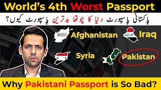 Pakistan’s Passport 4th Worst. Why? | History of Pakistan’s Passport | Syed Muzammil Official