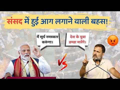 देश के युवा डंडा मारेंगे/rahul🆚Modi,मैं सूर्य नमस्कार करूंगा😂#jahnvireactz#reaction#comedyvideo