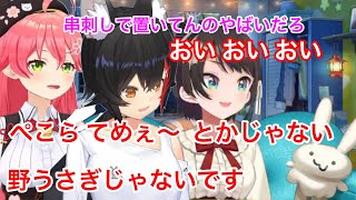 【今聞けホロライブ】あらぬ誤解を はやく解きたい 大空スバル【ホロライブ切り抜き】