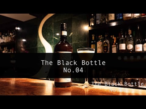 【The Black Bottle vol.04] Mysterious one from Canada: Cocktail Improvised challenge by JPN Bartender