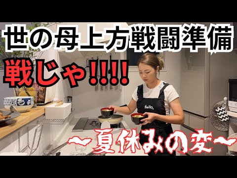 おうち縁日🏮業務スーパー.IKEA.コストコ🛒今年のラッシュガード👙トイトレ‪🚽カブトムシ事情🪲盛りだくさんな3日間👩🏻‍🍳