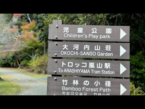 Okayama Garden : the best Place to visit in Japan 🇯🇵