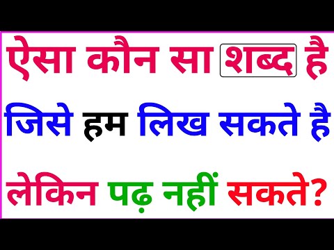 IAS इंटरव्यू में पूछे गए सवाल || IAS TOPPER || INTERVIEW QUESTIONS || GK QUESTIONS