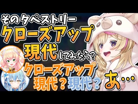 【切り抜き】超ハイテンションで壊れるラミィとツボるねねち/座長がしっかりしてる…！？/うっかりししろん【尾丸ポルカ/桃鈴ねね/雪花ラミィ/獅白ぼたん】ホロライブ#ねぽらぼ